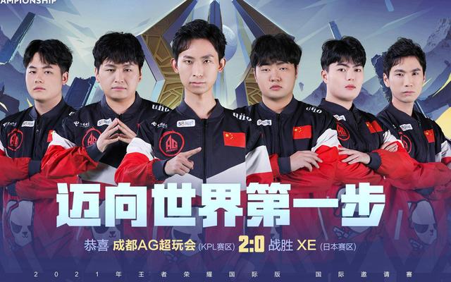他的进步有 他的进步有