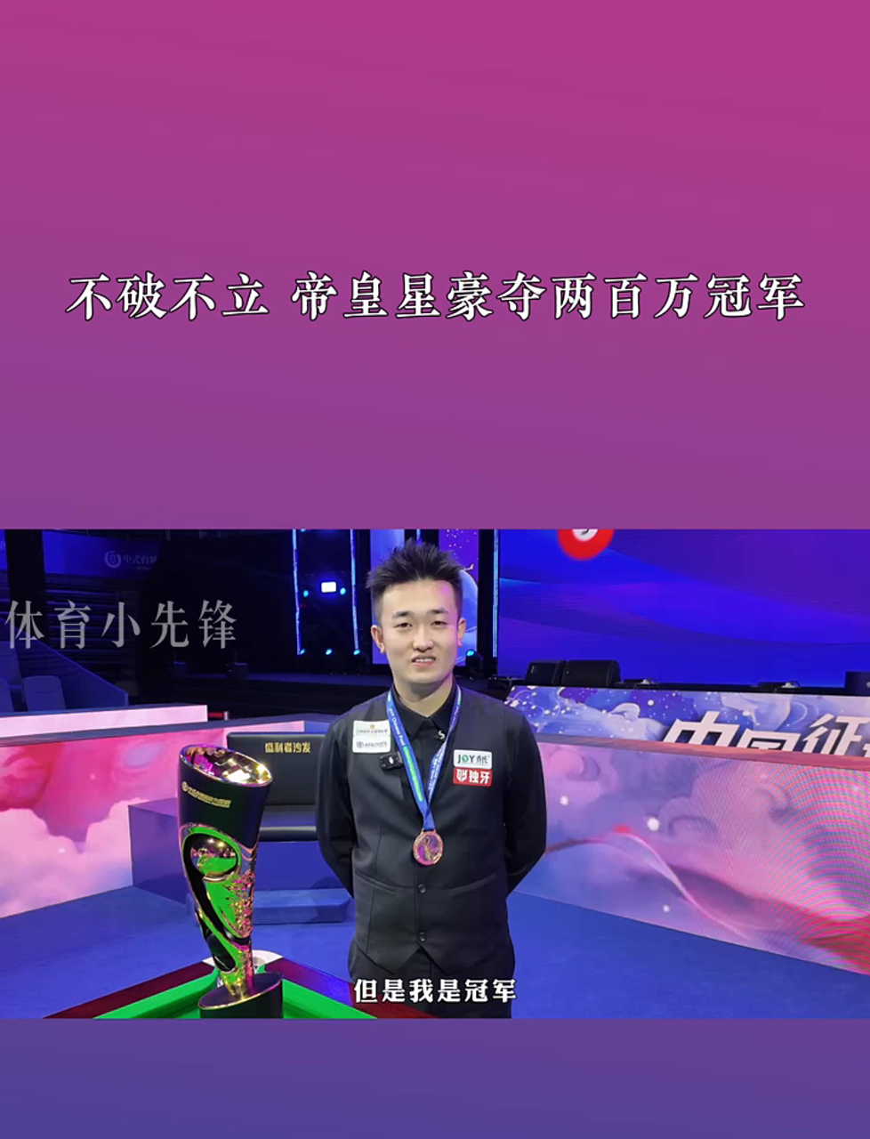 住阵脚 住阵脚