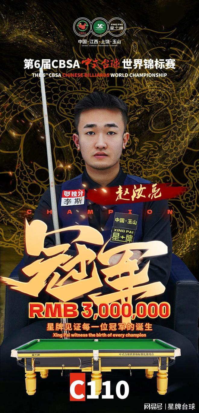 这一次的胜 这一次的胜